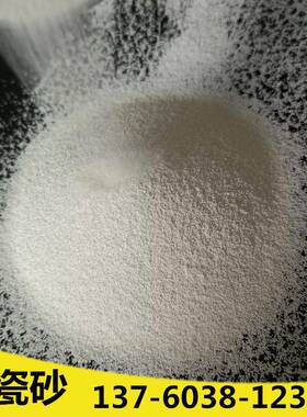 航空航天用陶瓷喷丸B30B40B60陶瓷砂锆砂