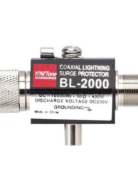 BL-2000同轴避雷器浪涌保护器PL259公对PL259母400W50欧姆