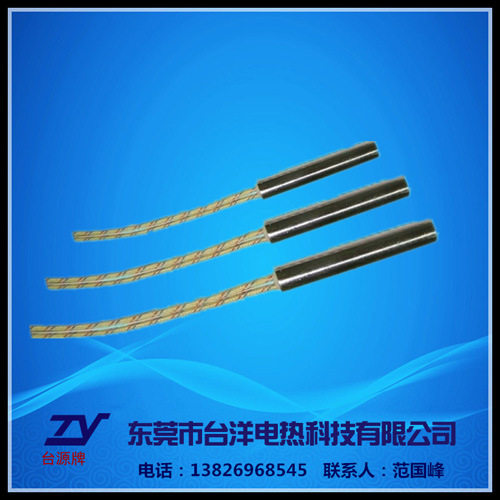 直接引线单头电热管220v高密度耐腐蚀发热管好品质加热棒