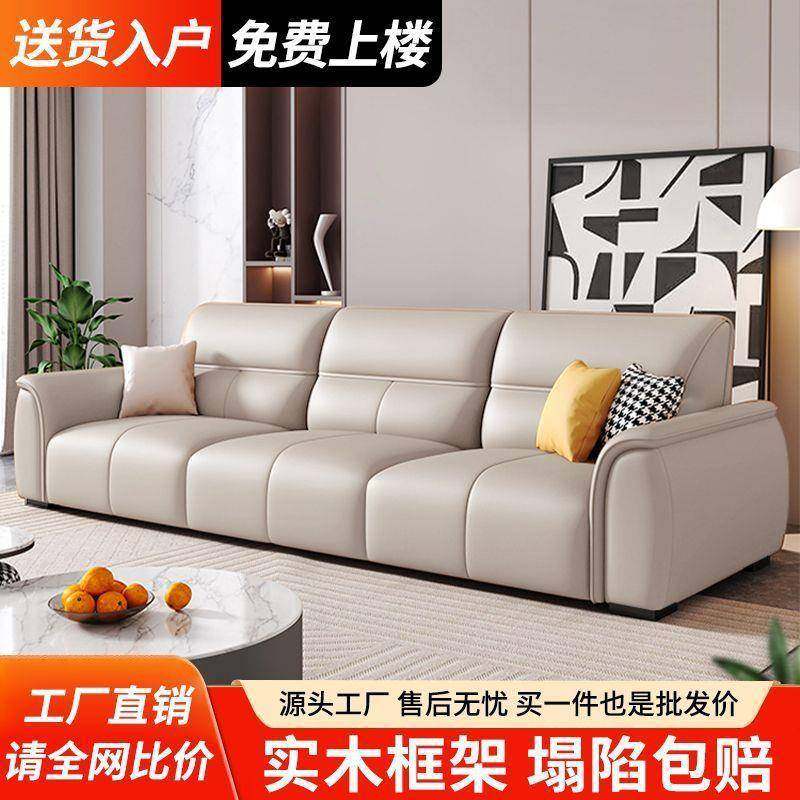 新款意式极简科技布沙发客厅小户型简约现代家用轻奢直排云朵沙发,收纳整理,烫衣板及配件,淘宝优惠券,粉丝福利购,淘宝优惠卷