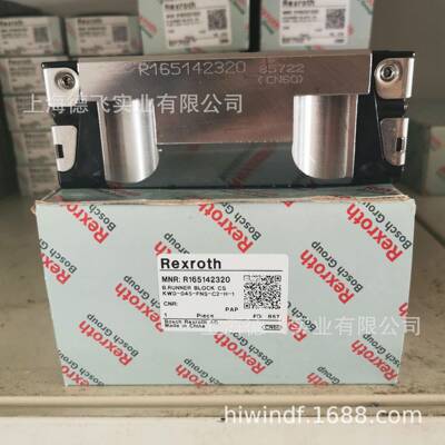 R165142320力士乐/REXROTH滚珠滑块导轨