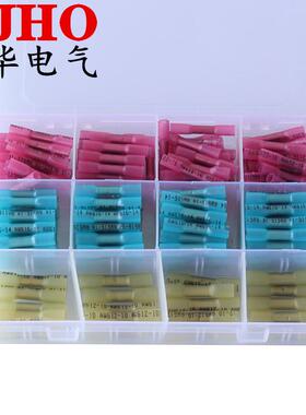 外贸BHT200pcs热缩防水端子冷压中接线鼻子铜线耳端头连接器