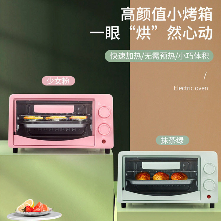 厂家直销电烤箱家用小型迷你全自动12升烤箱电烤炉多功能跨境烘培