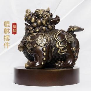 铜貔貅摆件家居玄关客厅装饰品办公室摆放乔迁新居公司开业贺礼