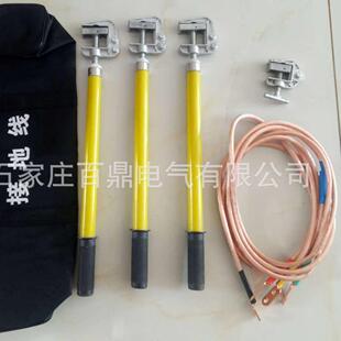 螺旋式接地棒1米接地棒双舌型高压接地棒接地线挂杆百鼎