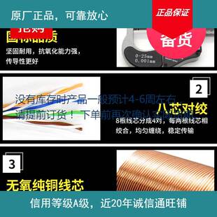 万普直销超五类网线高速宽带线非屏蔽网络线CAT5E双绞线缆