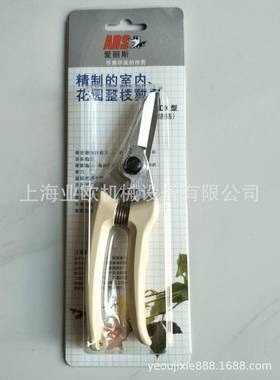 爱丽斯（ARS）140DX加长刃修枝剪果树采摘剪直刃剪园艺剪枝剪