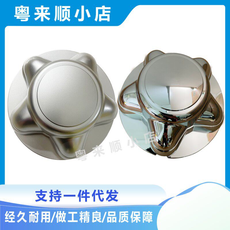 适用于福特美系F150轮毂盖美系轮毂装饰盖轮毂中心盖