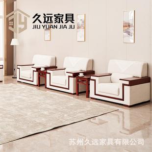 新中式 会议室沙发接待室商务会客单人位办公皮艺茶几组合贵宾布艺