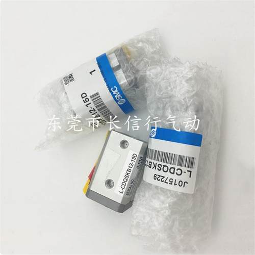 SMC原装薄型气缸杆不旋转L-CDQ2KB20-5/10/20/30/40/50/60DZ/DMZ