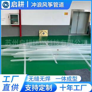 冲浪风筝管道水翼板风翼超轻内胆TPU水上冲浪风翼风帆替换充气囊