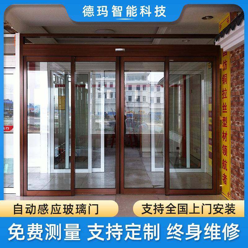 供应自动感应玻璃门写字楼钢化玻璃门地弹簧酒店玻璃平移门,纺织面料/辅料/配套,纺织机械配件,淘宝优惠券,粉丝福利购,淘宝优惠卷