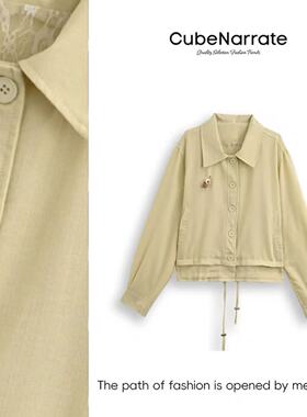 【告别之夜】枋叙【柔云漫卷】   蕾丝拼接翻领外套 CN320L017