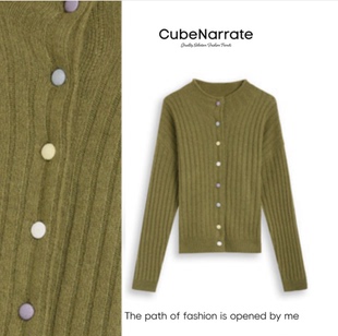 百搭针织彩扣开衫 冬日限定 毛衣CN1224W028 最后一次狂欢