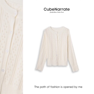 CN320Z006 花边领镂空针织套装 枋叙 冰雨晴空