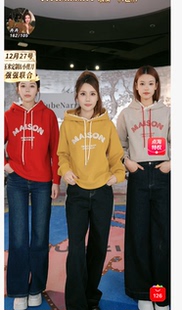 蕾丝连帽连帽拼接卫衣CN1224C079 字母连帽 最后一次狂欢