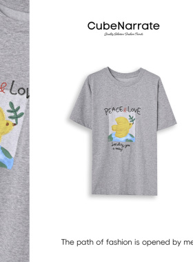 【告别之夜】枋叙【温柔讯号】   圆领百搭简约印花短袖CN320J057