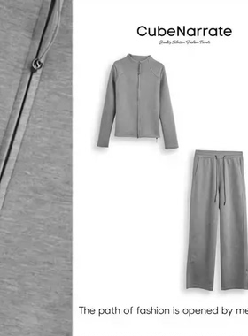 枋叙【春日花期】   个性百搭拉链休闲套装CN320H036