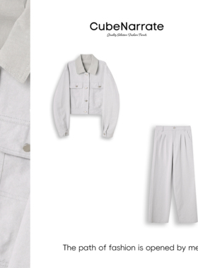 【告别之夜】枋叙【温柔薄荷】  百搭气质翻领牛仔套装 CN320X110