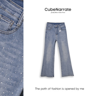 气质烫钻微喇牛仔裤 情迷柏林 枋叙 CN320W072 告别之夜