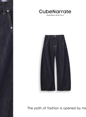 【告别之夜】枋叙【艺术化】   百搭个性休闲牛仔裤CN320H067