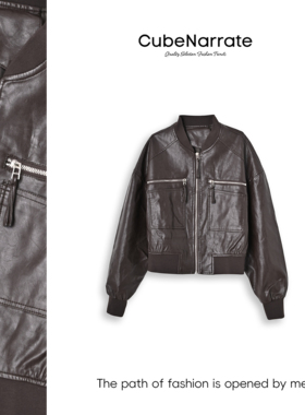 【告别之夜】枋叙【春雾纱】  个性拉链圆领拼接皮外套CN320X098