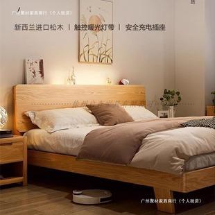 新款橡木床全实木床大板1.8米双人北欧床原木风1.5米单人床1.2米