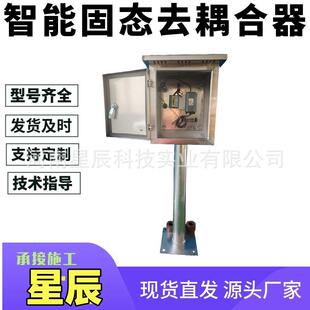 钳位式排流装置杂散电流排除极性排流器杂散极性排流器排流装置