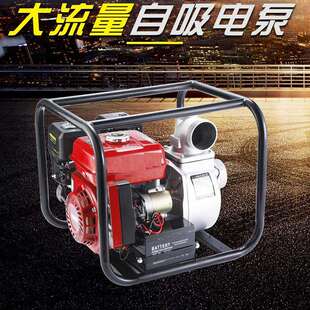 水泵工程用小型框架式山东工厂直销灌溉式清水泵勤耕自吸流程泵