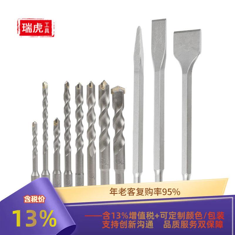 水泥混凝土开孔电锤凿子钻头组合11PC圆柄尖凿扁凿圆柄一字钻头