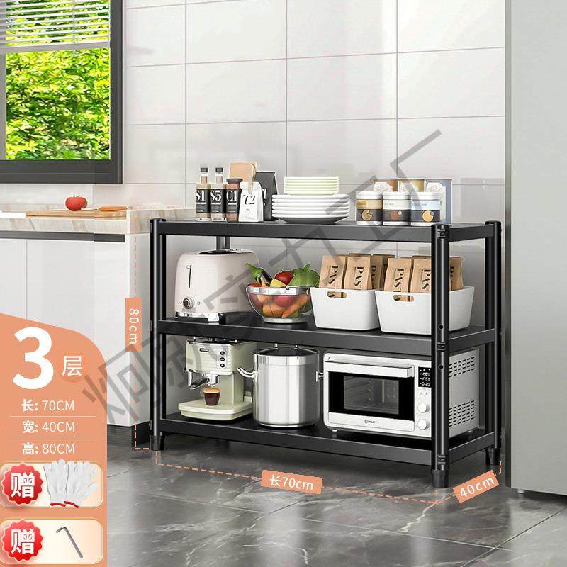 家用厨房收纳置物架落地多层储物架阳台整理架子微波炉放锅储物柜,玩具/童车/益智/积木/模型,毛绒/玩偶/公仔/布艺类玩具,淘宝优惠券,粉丝福利购,淘宝优惠卷