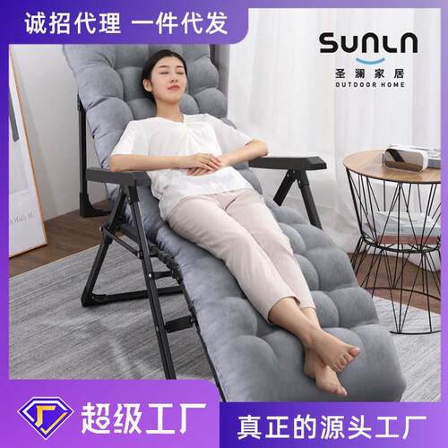 圣澜宿舍多功能躺椅家用午休午睡椅办公室折叠床折叠椅