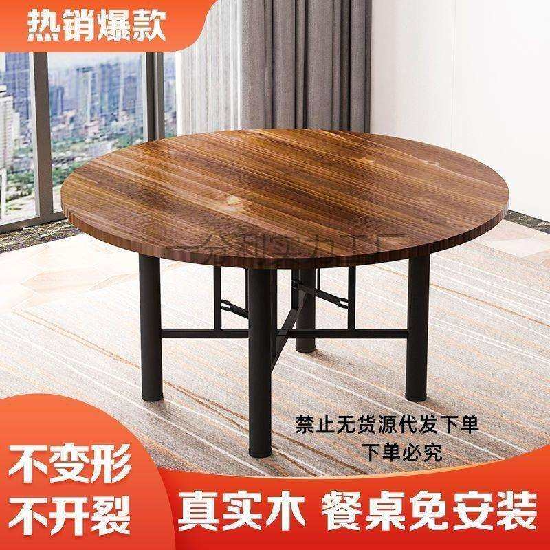 加厚大圆桌家用餐厅婚庆酒店餐桌实木圆餐桌面带转盘饭店简易圆桌,玩具/童车/益智/积木/模型,毛绒/玩偶/公仔/布艺类玩具,淘宝优惠券,粉丝福利购,淘宝优惠卷