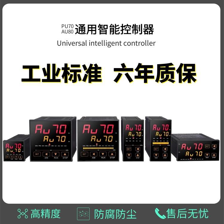 智能数显温度控制器高精度PID全自动烤箱可调温控仪表温控器开关