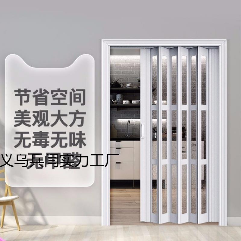 简约风PVC折叠门室内推拉门厨房开放式隔断吊轨伸缩隐形简易移门