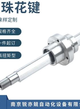 滚动花键副GJZA5060708510012150LBST同尺寸滚珠花键轴