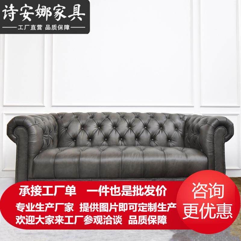 北欧轻奢灰色皮沙发美式样板间小户型客厅组合美式别墅油蜡皮沙发