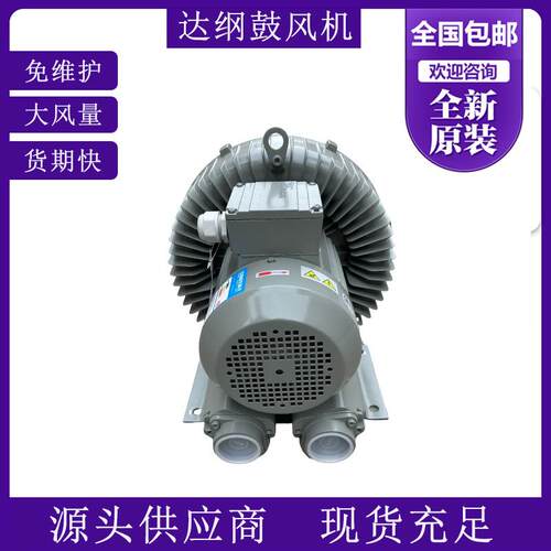 VFC308AN-S带UL认证旋涡气泵自动化设备配套DG-600-16