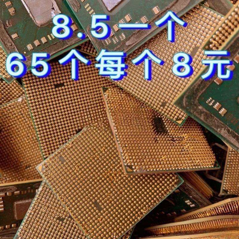 提炼电子废料镀金镀金电子元件废料插针废料材料镀金黄金元麦太保