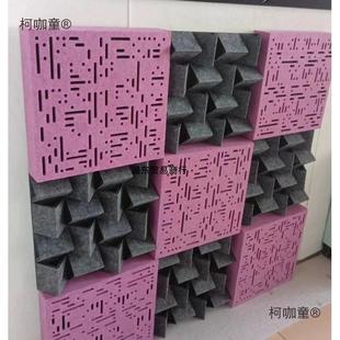 声学扩散聚酯纤维吸音板家庭影院音响消除回声吸引扩散体低麦太保