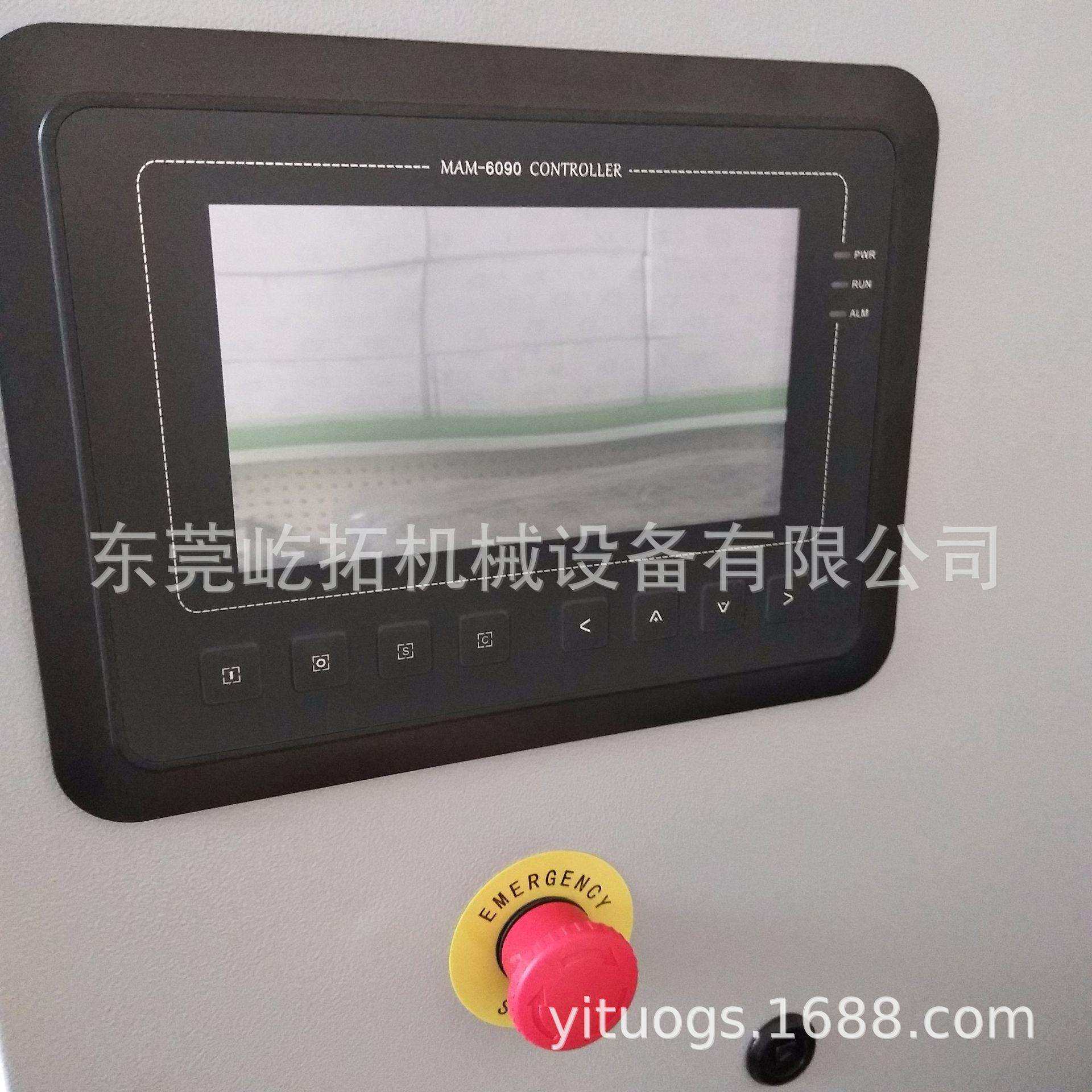 工频一体机触摸屏控制器LU-22富达30HP压缩机电脑板MAM-6090(B)