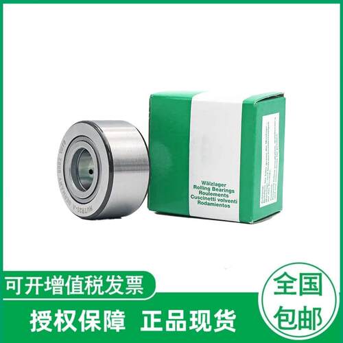 德国进口NUTR35NUTR40NUTR45NUTR50NUTR1542-X-A滚针轴承
