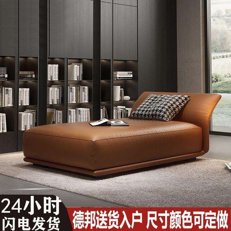 贵妃榻意式美人躺椅北欧现代简约主卧软塌阳台休闲客