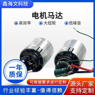 微型直流无刷电机高速风筒13万转高速电机高转速宠物吹风机马达