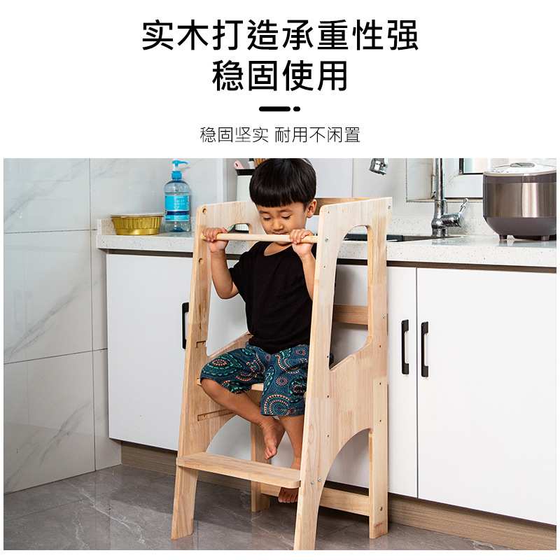 现货儿童洗漱梯实木宝宝洗手凳蒙氏学习塔1-6岁厨房台阶凳防滑