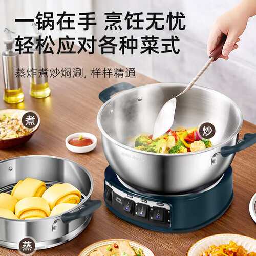 荣事.达【RS-FG32YZ/RS-FT32YZ】不锈钢 多用锅家用 多功能电蒸锅
