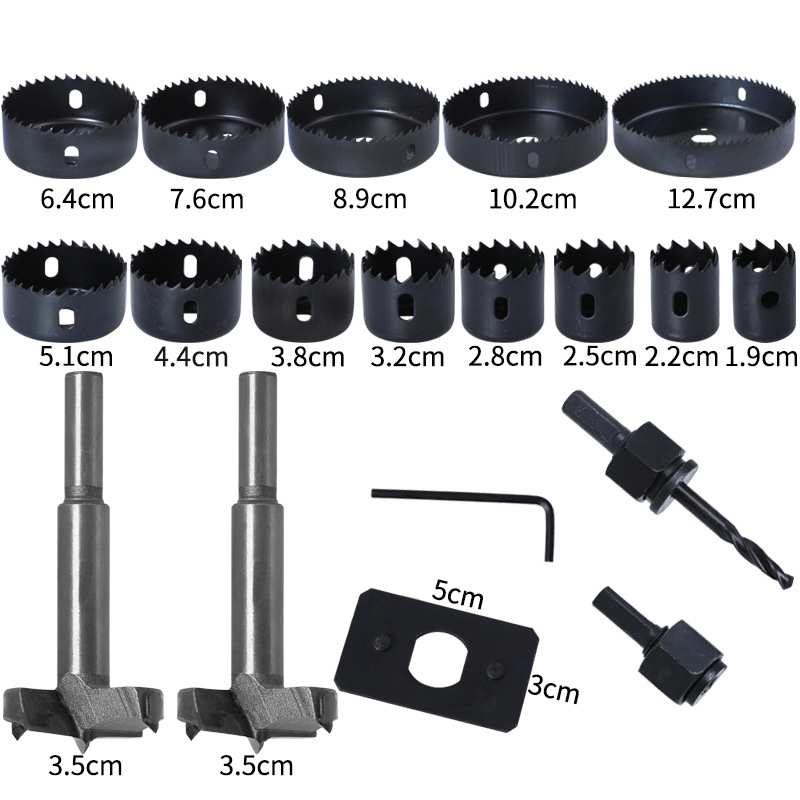 木工开孔器组合套装 19-127mm双金属开孔器 35mm木工铰链开孔器