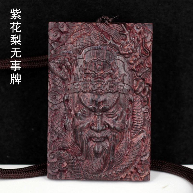 厂家供应紫花梨46牌雕刻挂牌车挂牌文玩木艺挂件饰品花梨雕刻