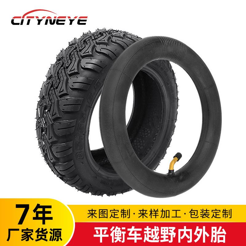 85/60-6.510寸越野电动滑板车轮胎耐磨加厚通用内外胎