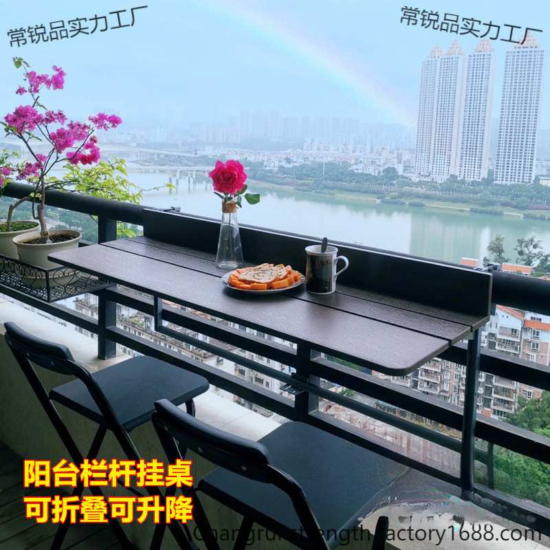 阳台栏杆挂桌可折叠升降户外吧台桌露台桌子窗台护栏悬挂桌折叠桌